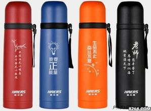 19.9元券后包邮！哈尔斯304不锈钢保温杯 免费刻字，还送杯刷杯套