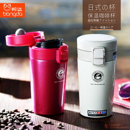 邦达300ml不锈钢保温杯 49元包邮的“品质之选”，食品级304不锈钢守护每日健康饮水