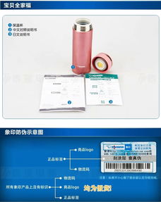 太极养生医馆象印保温杯SM JB36 PU草莓粉色 真空保温杯专家的品质之选