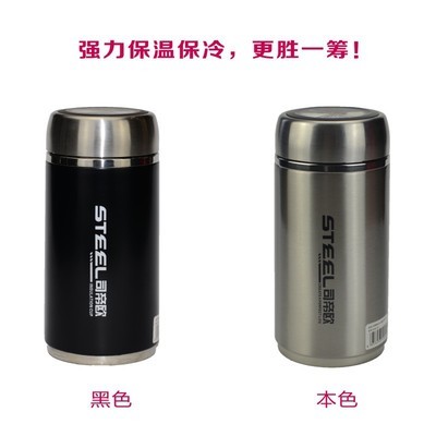 司帝欧Steel不锈钢真空保温杯 品质与实用兼具的日常之选